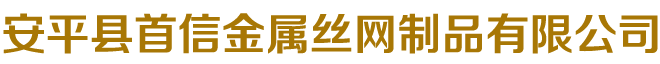 石家莊同音速錄服務有限公司